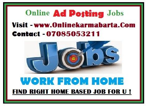 work from home jobs in agartala